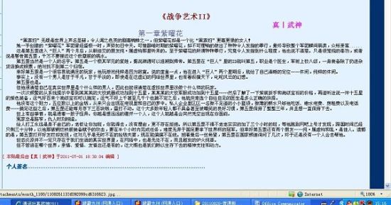 海角27岁财务姐姐